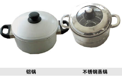 鋁鍋、不銹鋼蒸鍋